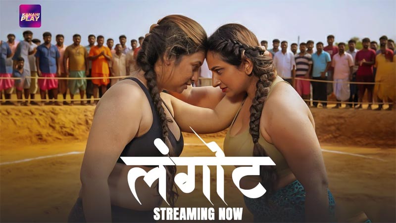 Langot | Season 01 | Episode 01